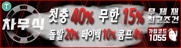 배너 5