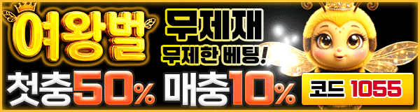 배너 8
