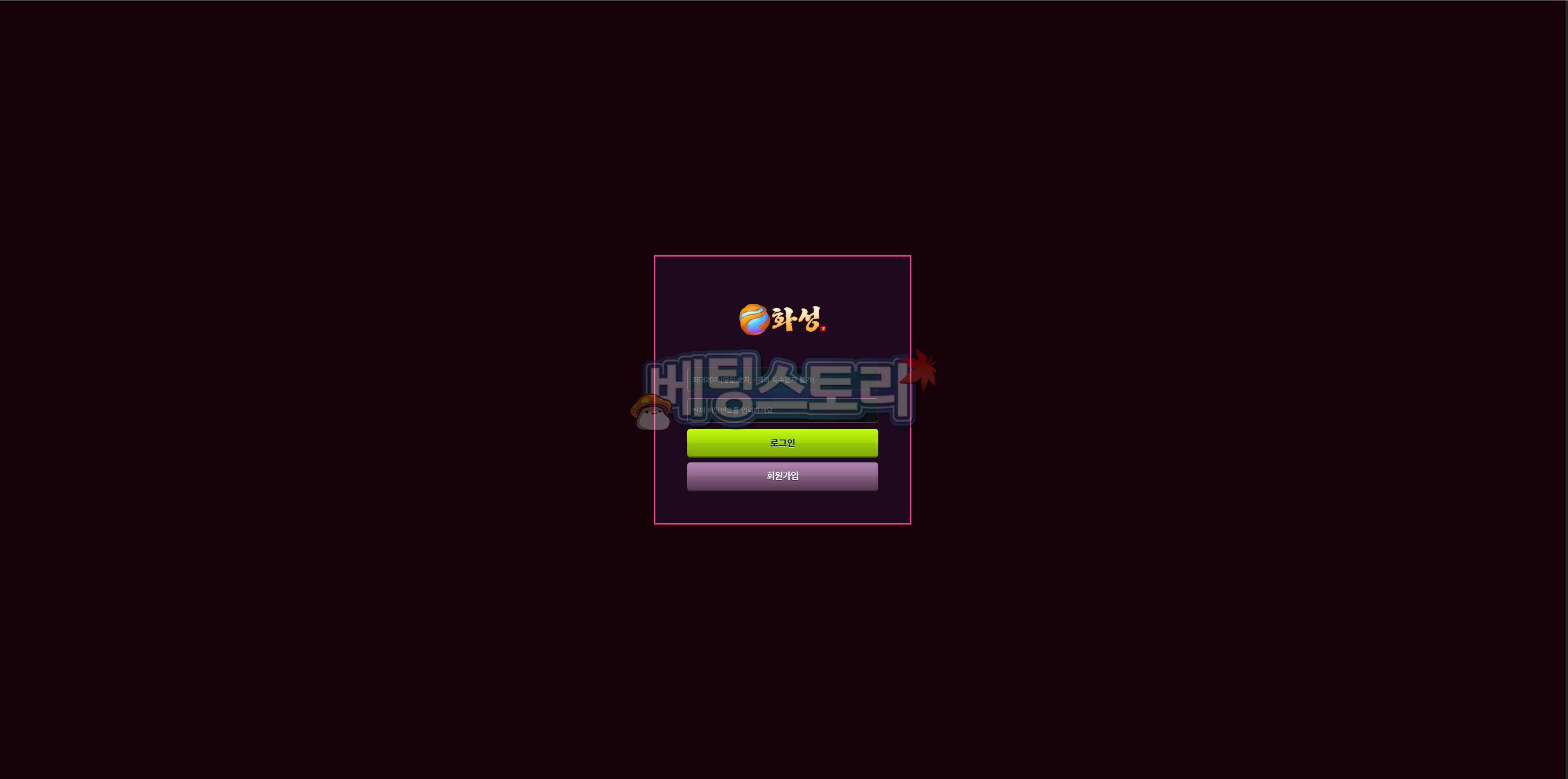 먹튀 대표 이미지