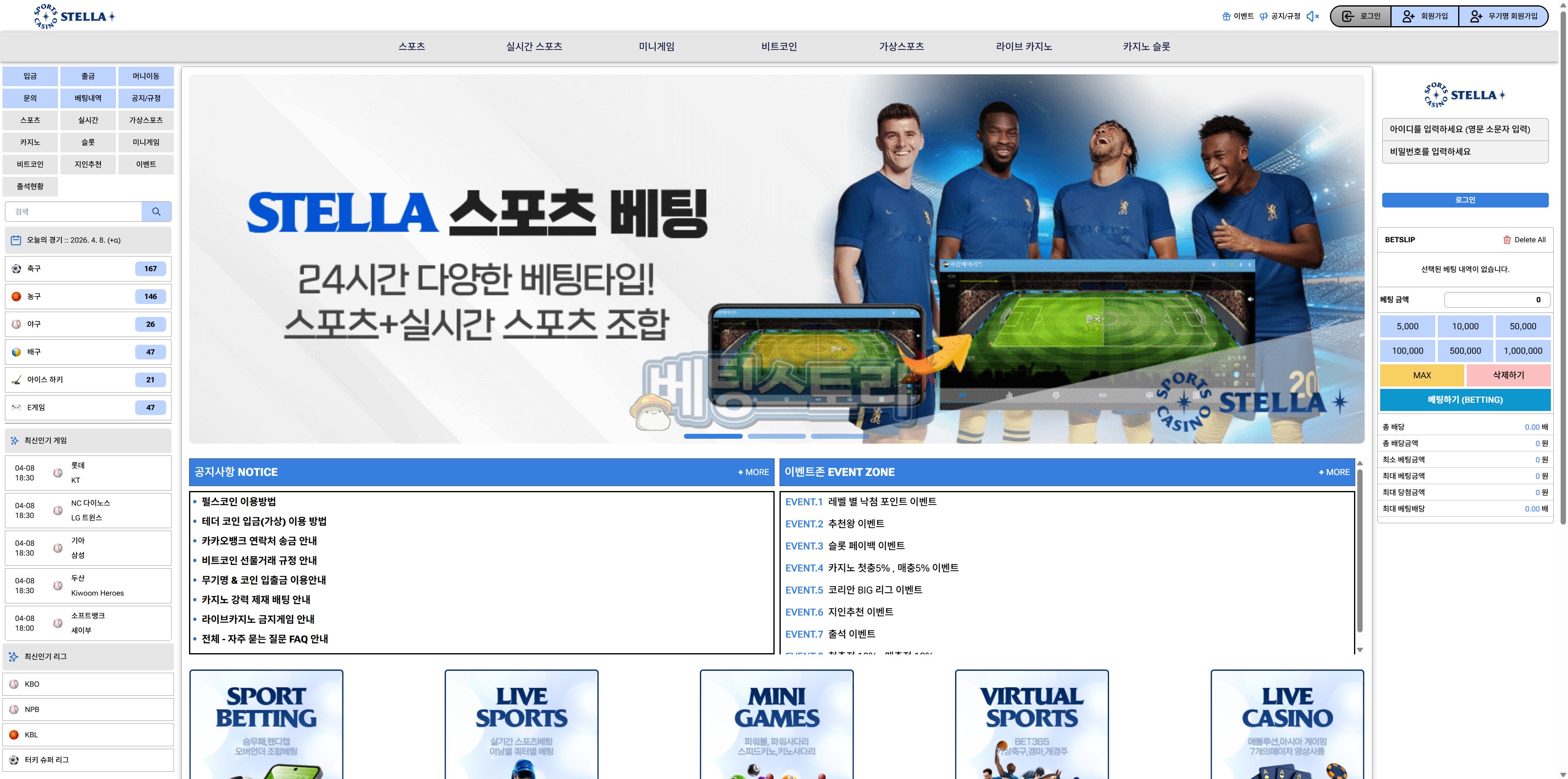 먹튀 대표 이미지