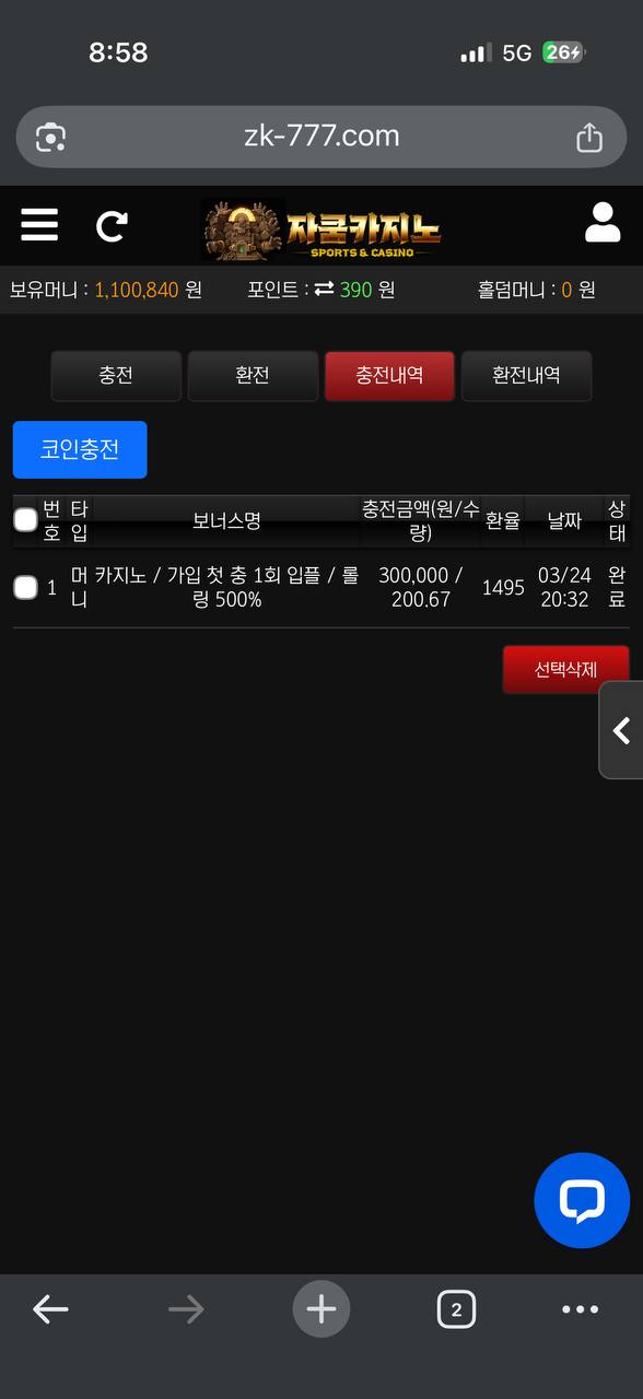 cmt_1785038852_NunsYGMP_a8c6803293bb3a1fcaedd7c0c8e976fed21ba2d5.jpg