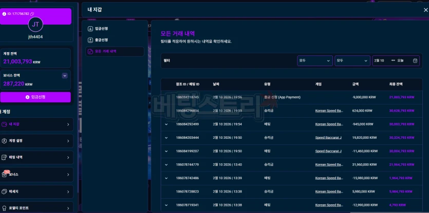 cmt_1785037143_GdNIPMjU_0326e31fb7fa37affd99cad0f94601763c99374d.webp