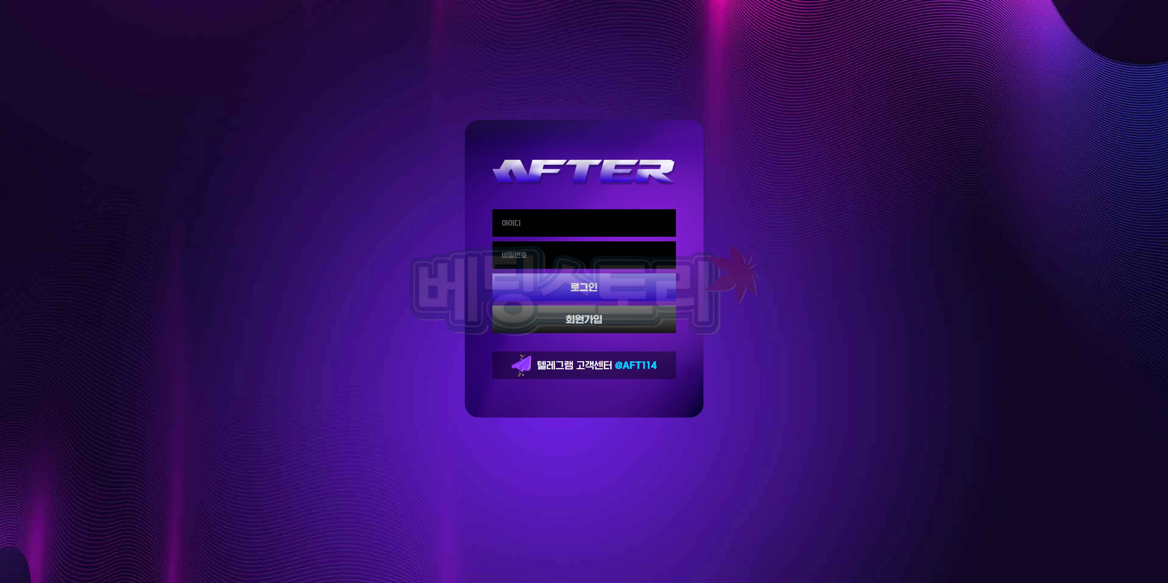 먹튀 대표 이미지