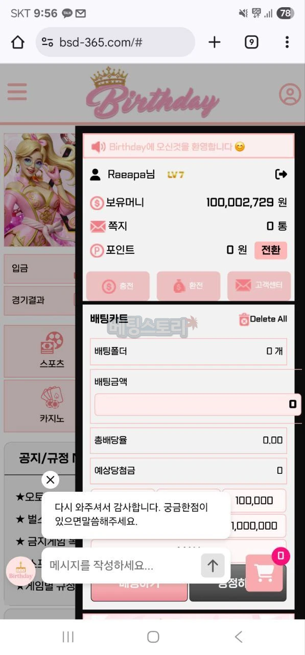 cmt_1785037143_W15HP3cs_55d42326535a9a867887ef0e76285215097c57e1.webp
