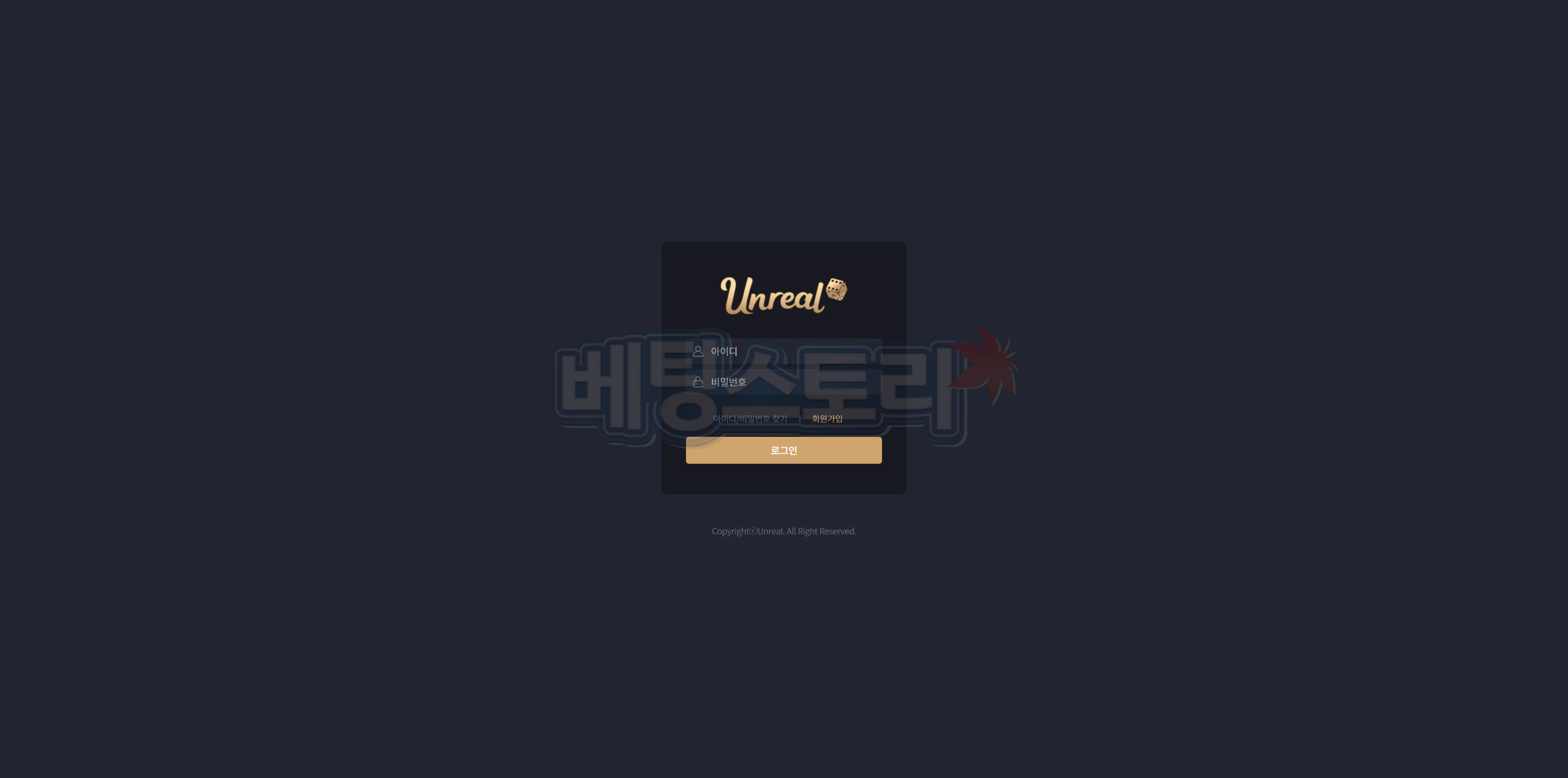 먹튀 대표 이미지