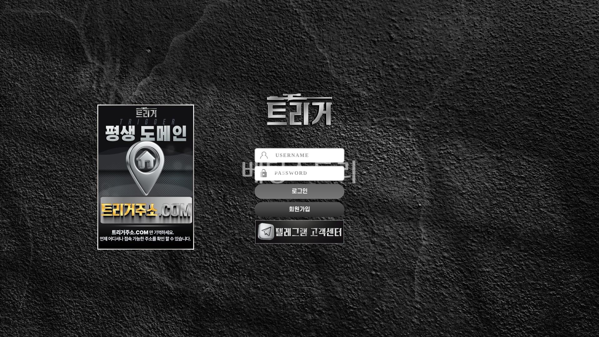 먹튀 대표 이미지