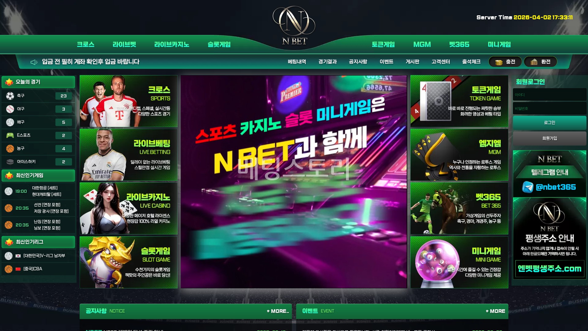 먹튀 대표 이미지