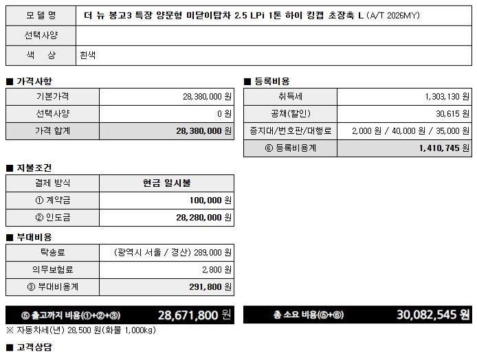 photo_2026-05-29_16-54-25ㅁㄴㅇㅁㅇㅋㅌㅊㅋㅌㅊㅋ.jpg