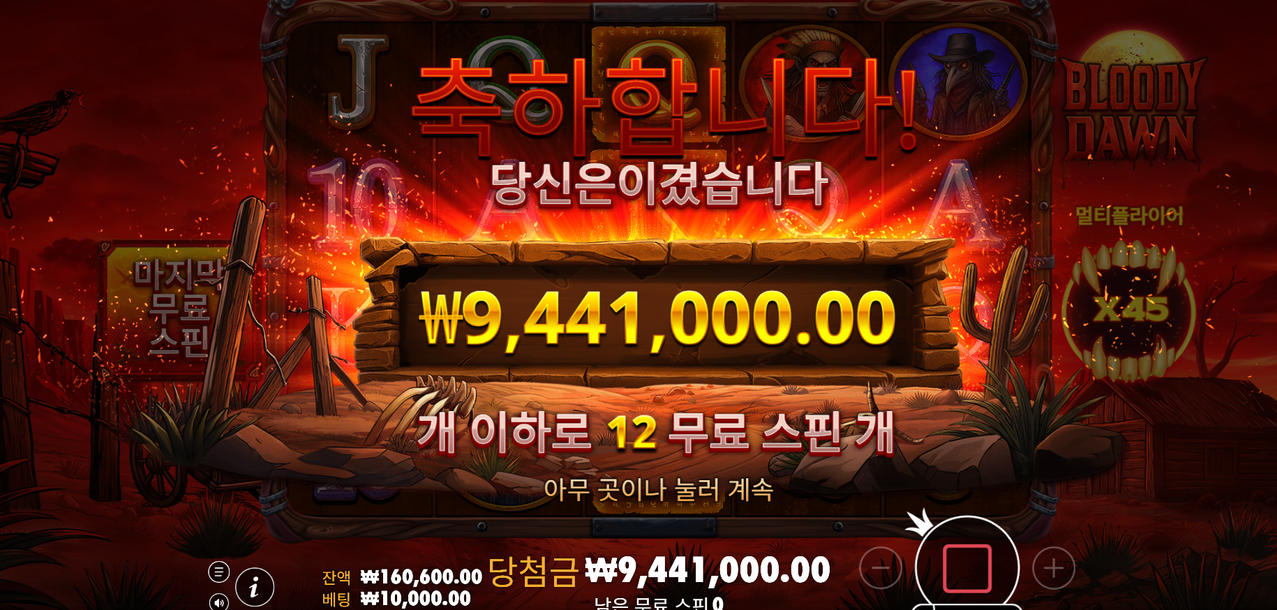 슬롯 월요일.png