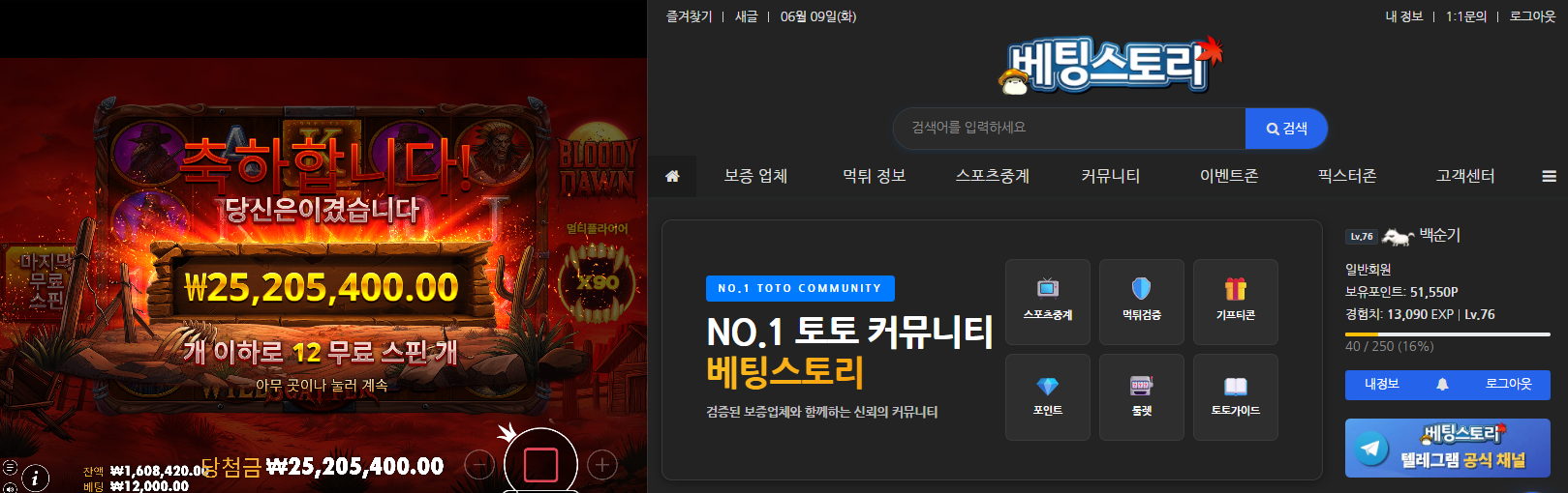 슬롯 백순기.png