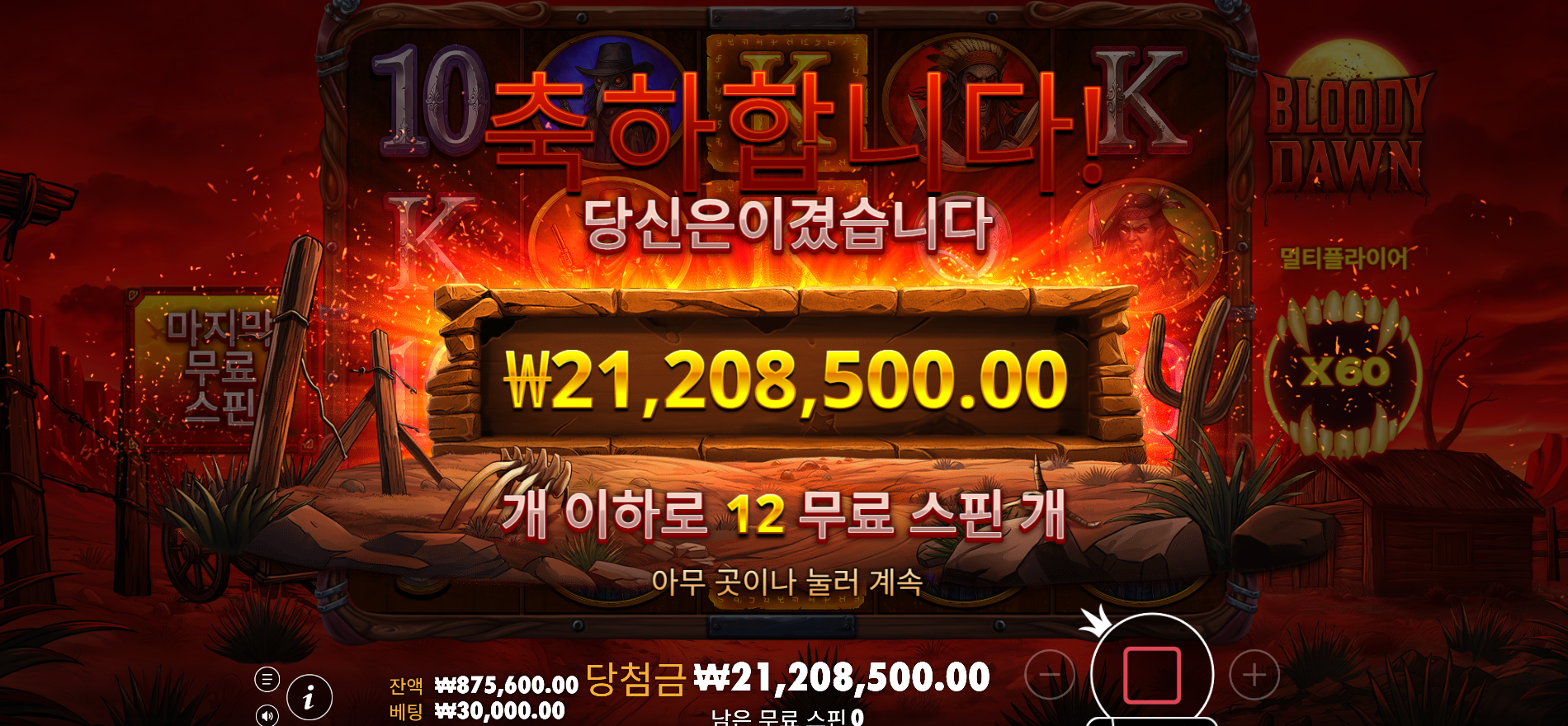 슬롯월요일2.png