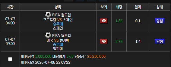 스페인승.png