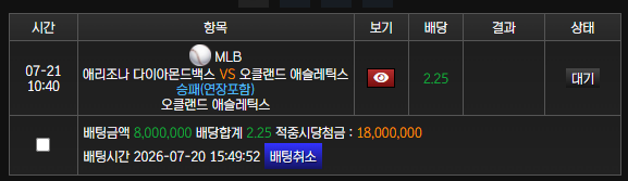 스크린샷 2026-07-20 155011.png