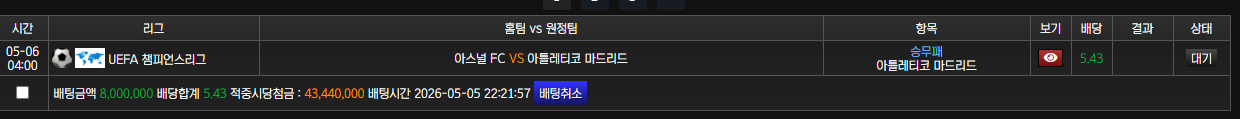 가라 아틀레티코.png