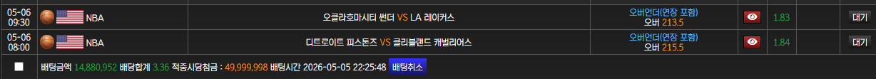 가라농구.png