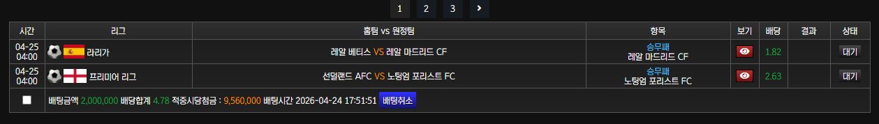 화면 캡처 2026-04-24 175212ASDASDAS.png