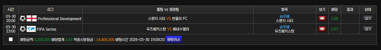 화면 캡처 2026-03-30 asdad1q231.png