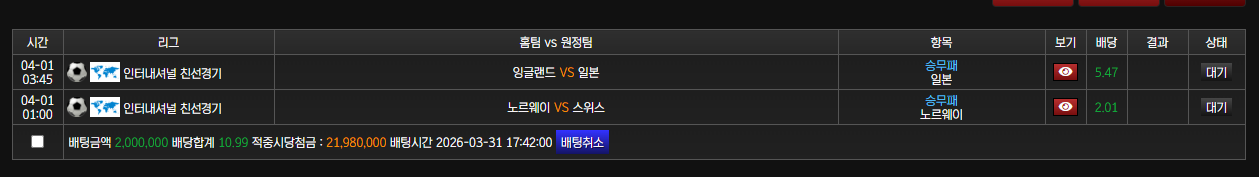 화면 캡처 2026-03-31 174257.png