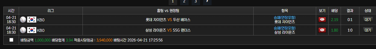 화면 캡처 2026-04-21 asdadsad.png