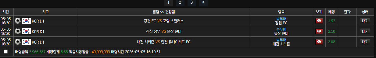 스크린샷 2026-05-05 162003.png