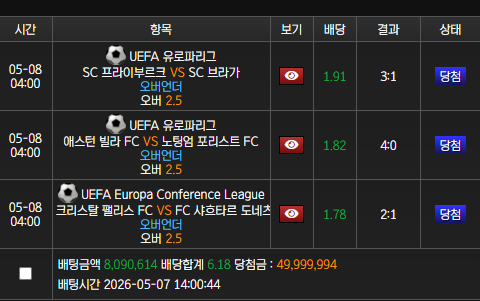 상한가 ㅅㅅ.png