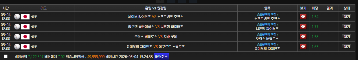일야.png