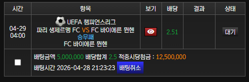 뮌헨.png