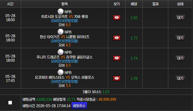 순기벳 1.png