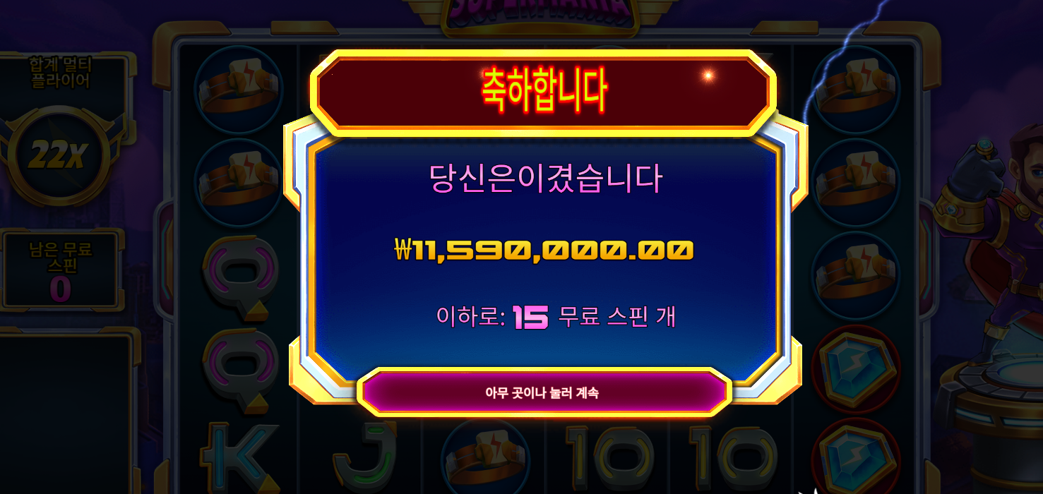 슬롯가리.png