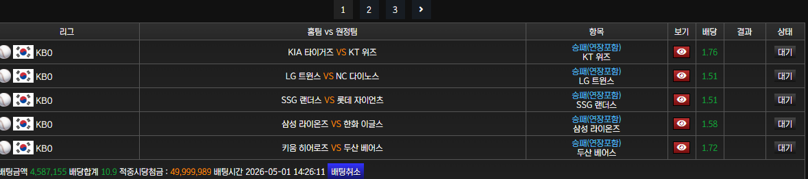 스크린샷 2026-05-01 143845.png