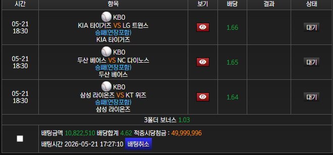 야구.png
