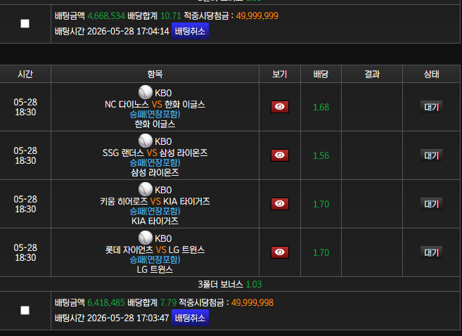 순기벳2.png