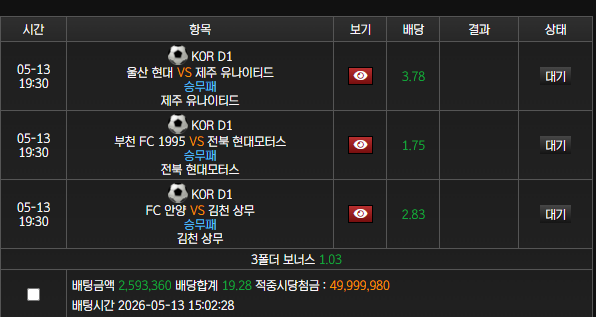 개리그 축구.png