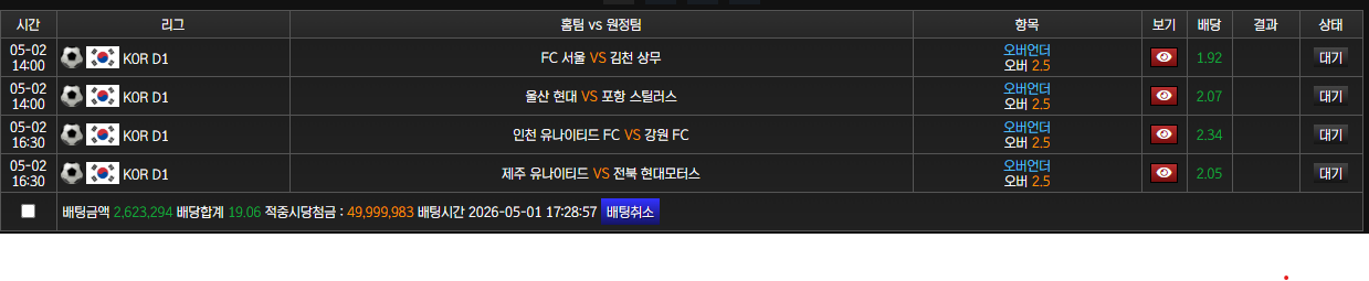 스크린샷 2026-05-01 172928 g.png
