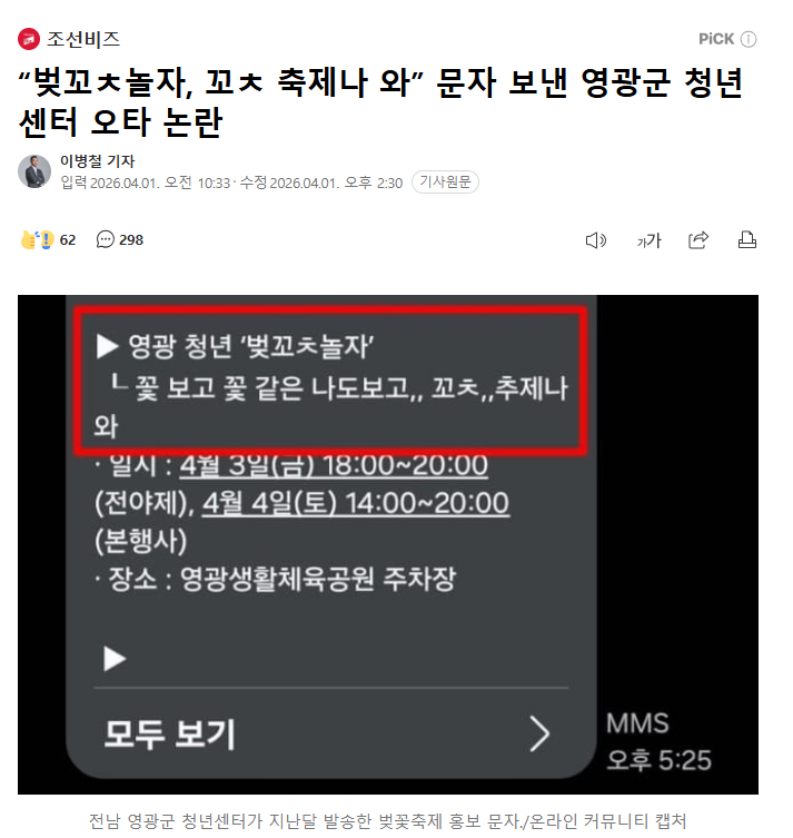 ㅌㅊㅌㅊㅋㅊ.png