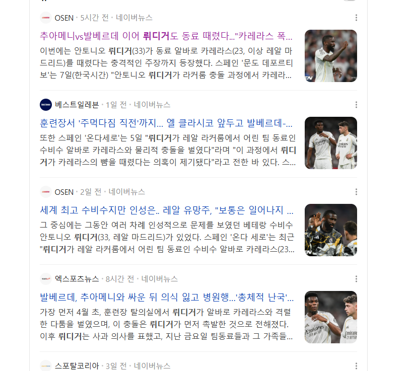 화면 캡처 2026-05-08 170855asdqwqee111.png