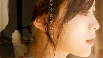 첫 촬영날 찍었다는 영화 키스신