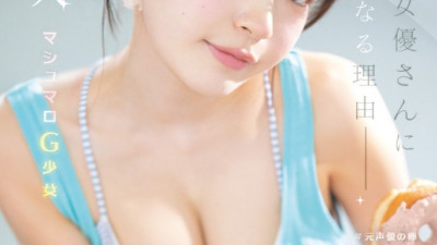 이번달에 데뷔한 신인 AV배우
