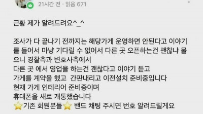 그...평택 왁싱샵 근황