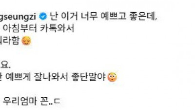 볼때마다 레전드인 개그우먼 몸매