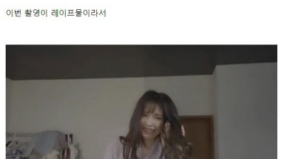 진짜 예쁜 AV배우의 촬영 소감