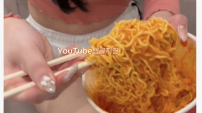 유튜브에서 원데이파트너 찾는 처자 몸매