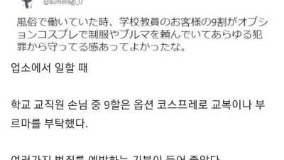 뿌듯해하는 업소녀