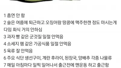 나이 53에 암으로 돌아가신 우리 아버지 특징