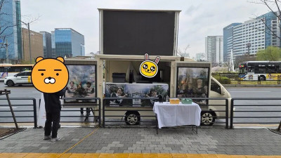 어제자 커피트럭받은 NC소프트
