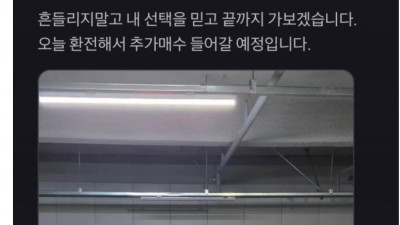 30억이 몇달만에 2억 된 남자