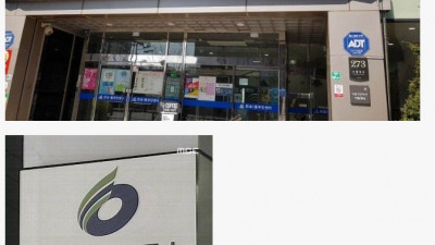 사람마다 다 다르게 부르는 곳