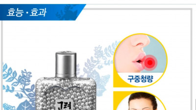 어르신들이 즐겨 먹던 은으로 만든 사탕