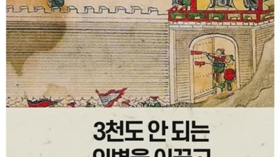 120년동안 바위로 눌러놓은 비석의 정체
