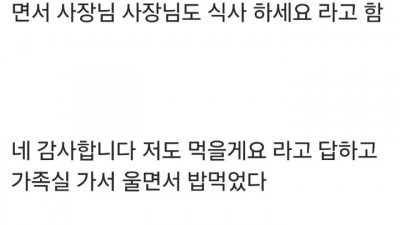 어머니를 떠나보낸 아들